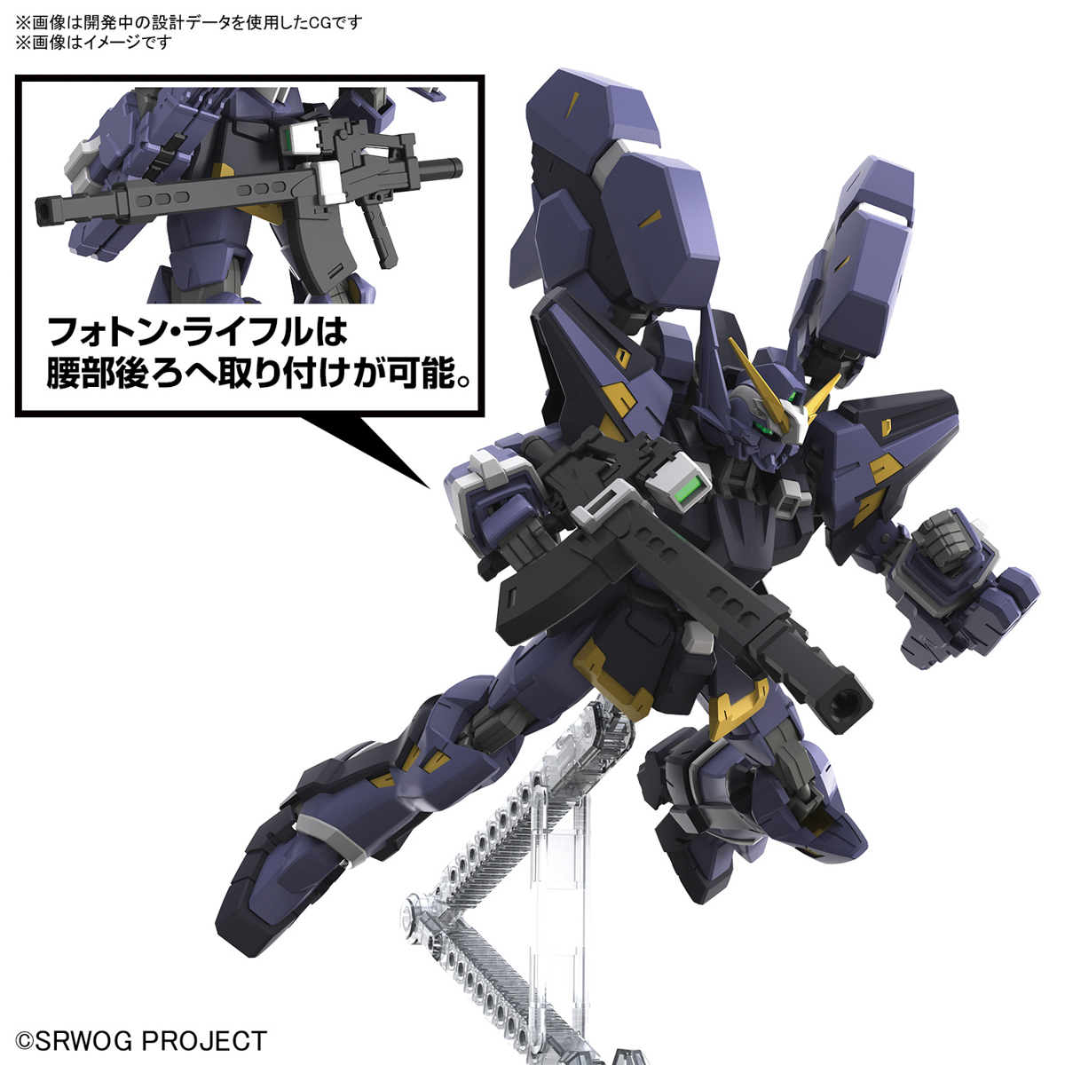 HG『ヒュッケバインMk-III』スーパーロボット大戦OG プラモデル-004