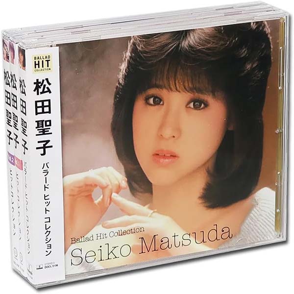 松田聖子 ヒット ＆ バラード コレクション CD3枚組 全48曲 (カバーケース) セット