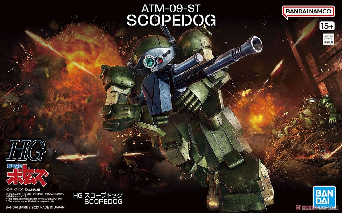 【限定販売】【3次予約】HG『スコープドッグ』装甲騎兵ボトムズ プラモデル-001
