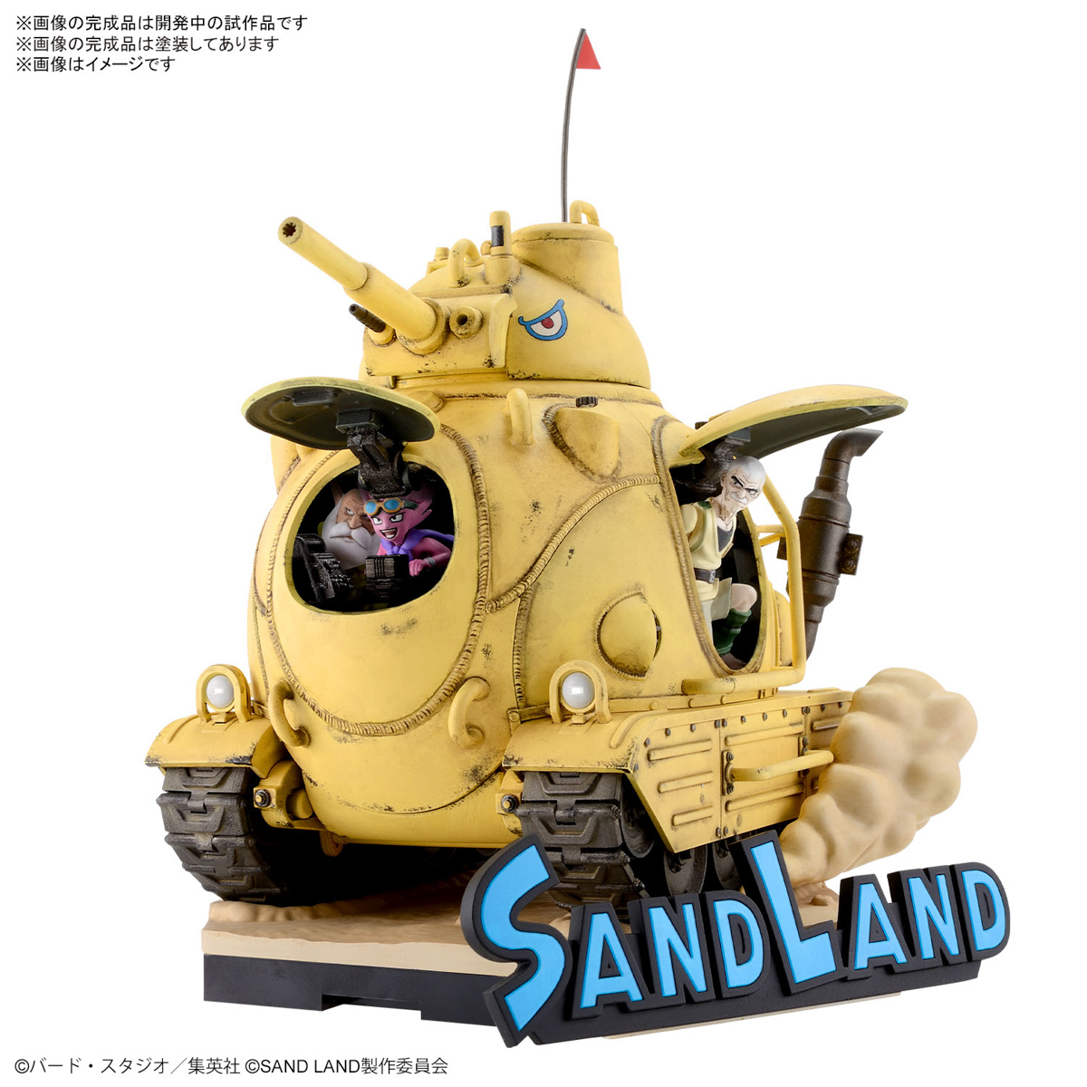SAND LAND『サンドランド国王軍戦車隊104号車』1/35 プラモデル-001