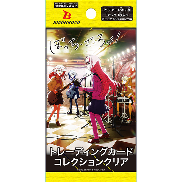 ブシロード トレーディングカード コレクションクリア『アニメ「ぼっち・ざ・ろっく！」』20パック入りBOX