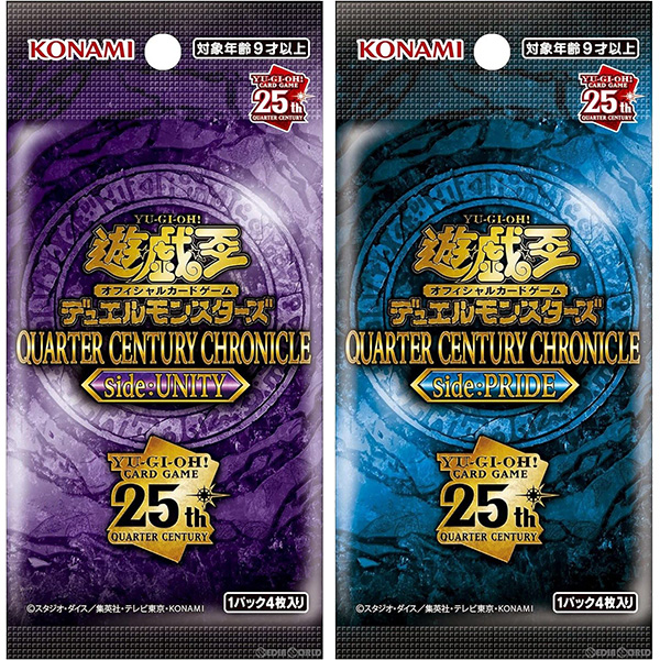 BOX 遊戯王 QUARTER CENTURY CHRONICLE カードゲームボックス数3箱 ...