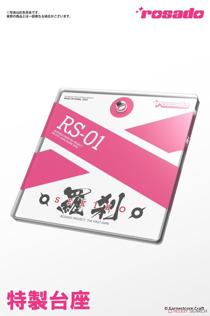 rosado Project『RS-01 羅刹・セキコ』1/10 完成品アクションフィギュア-020
