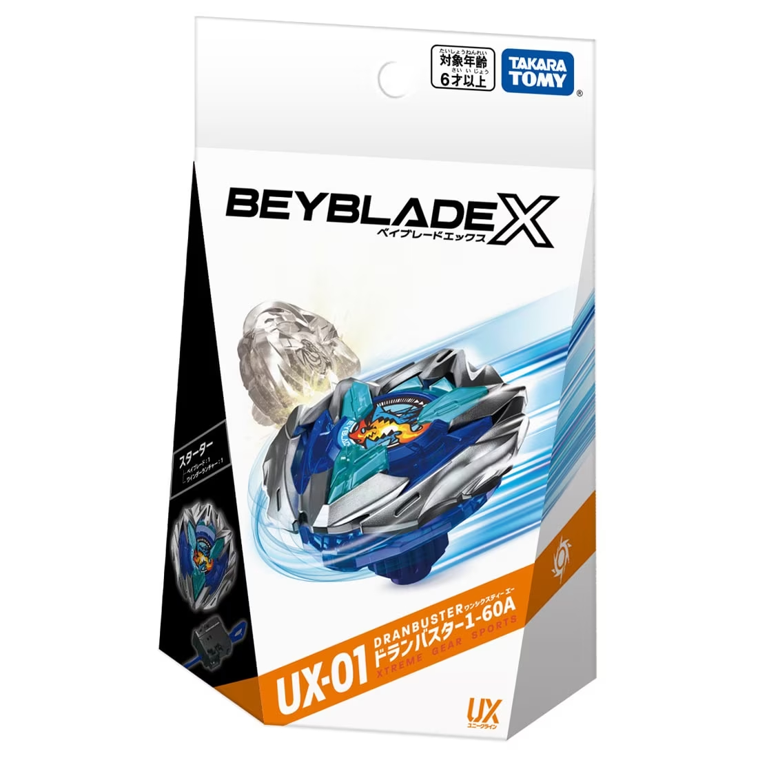 BEYBLADE X『UX-01 スターター ドランバスター1-60A』ベイブレード-004