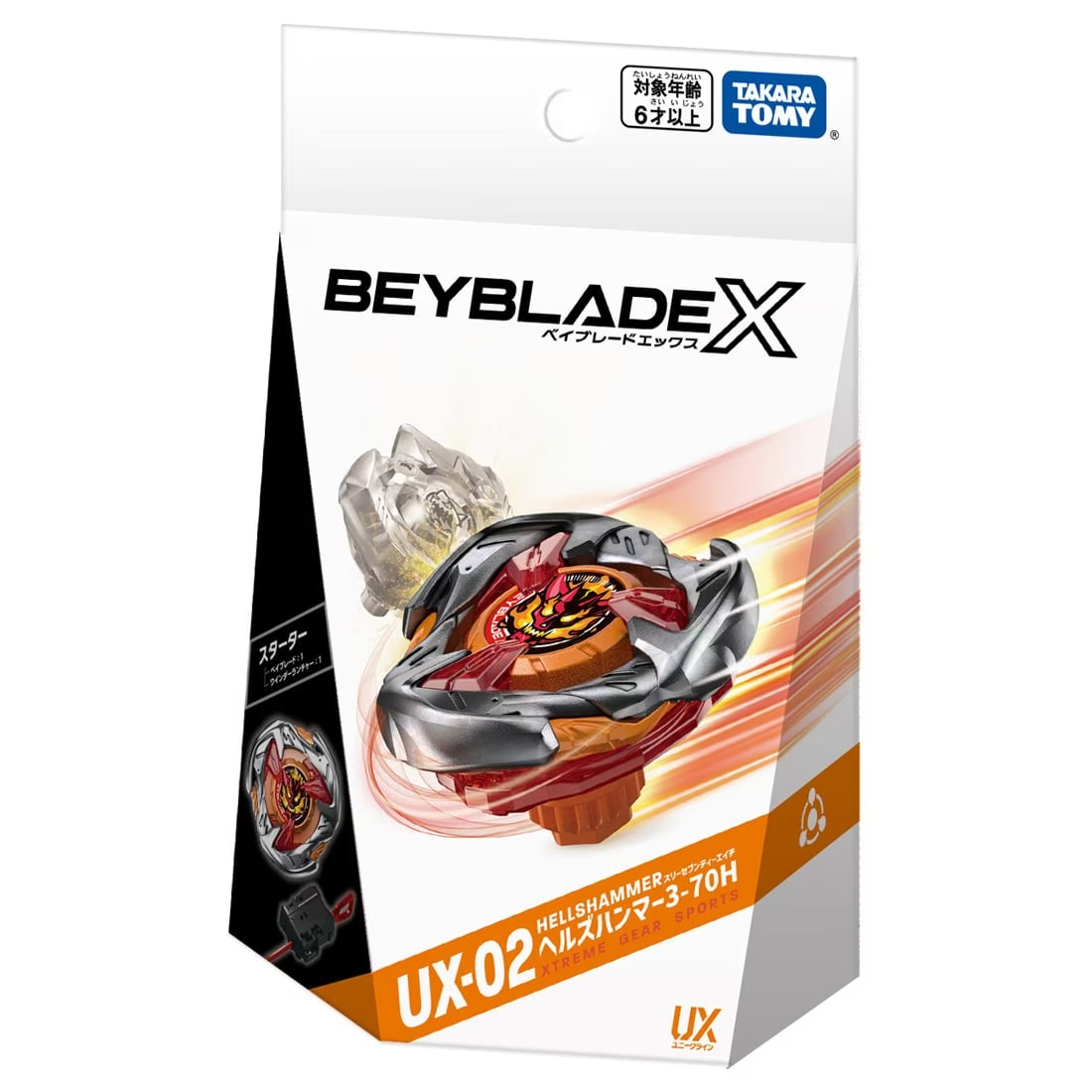 BEYBLADE X『UX-02 スターター ヘルズハンマー3-70H』ベイブレード-004