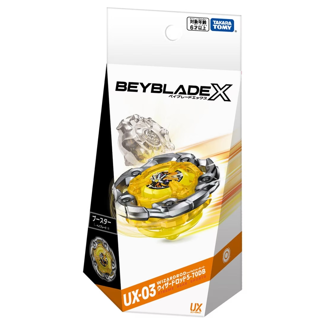 BEYBLADE X『UX-03 ブースター ウィザードロッド5-70DB』ベイブレード-003