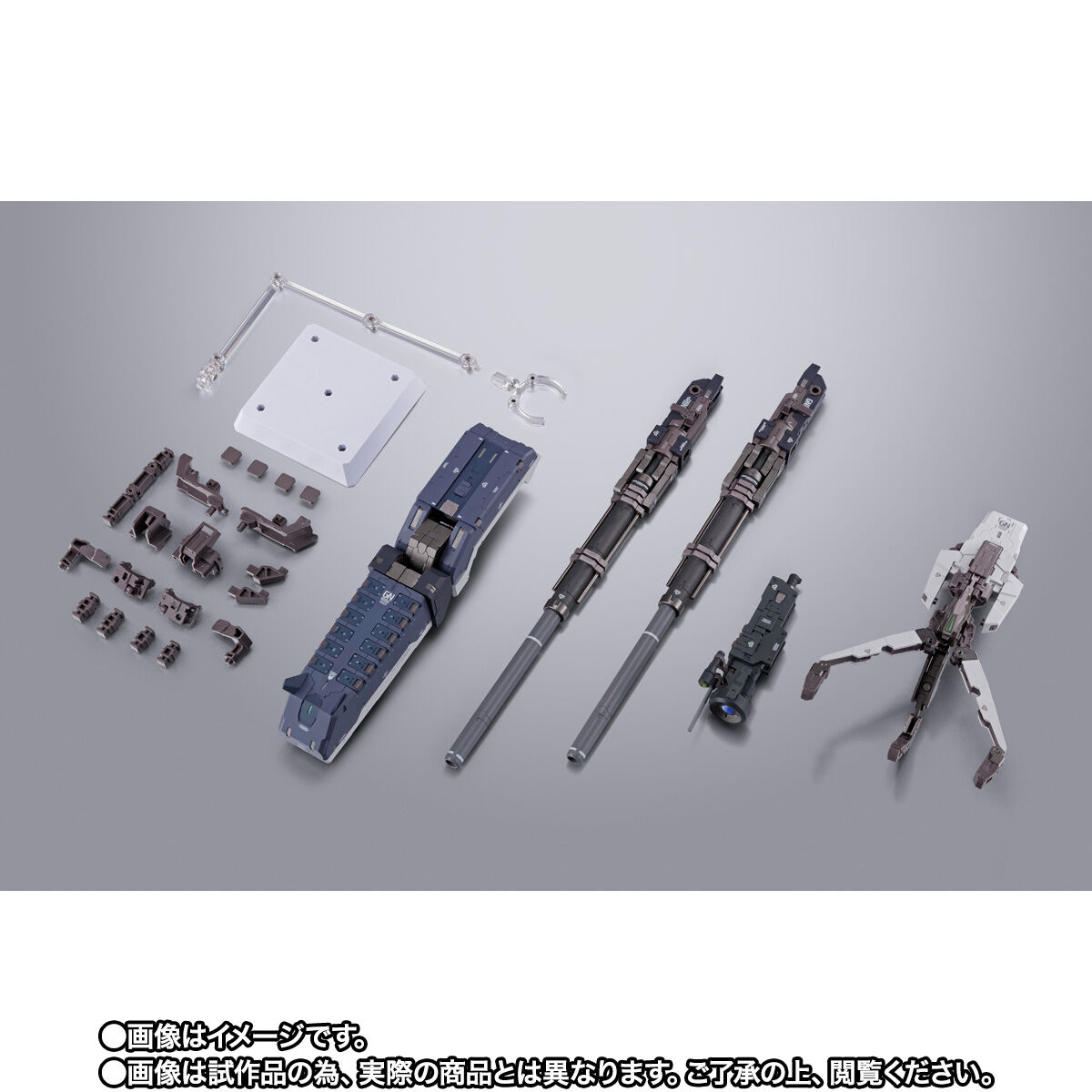 【限定販売】METAL BUILD『GNアームズ TYPE-D オプションセット』 機動戦士ガンダム00 可動フィギュア-001