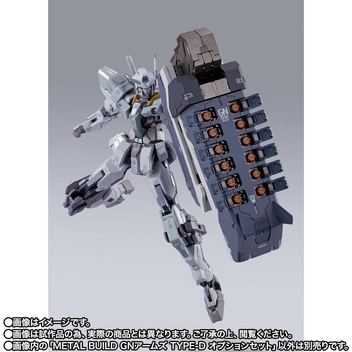 【限定販売】METAL BUILD『GNアームズ TYPE-D オプションセット』 機動戦士ガンダム00 可動フィギュア-008