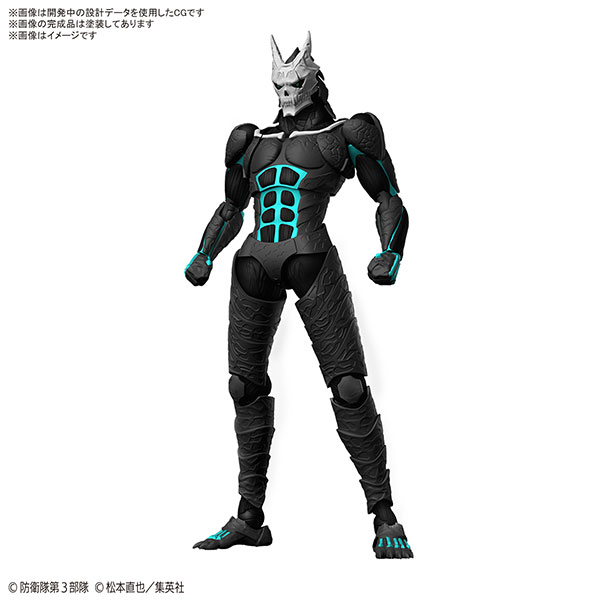 Figure-rise Standard『怪獣8号』プラモデル