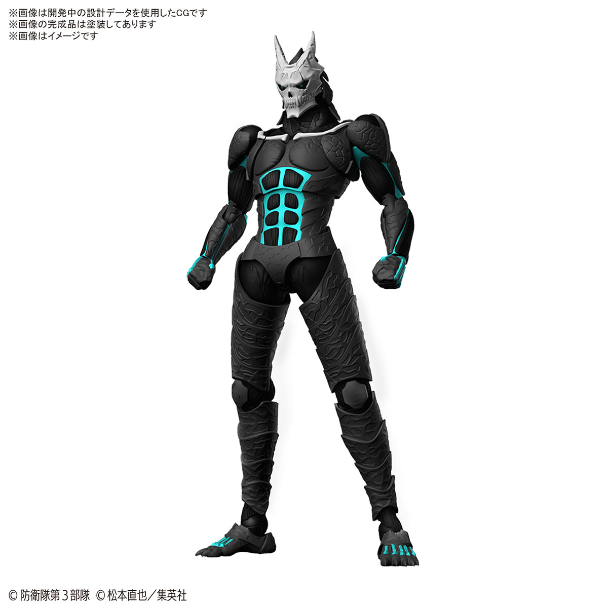 Figure-rise Standard『怪獣8号』プラモデル-001