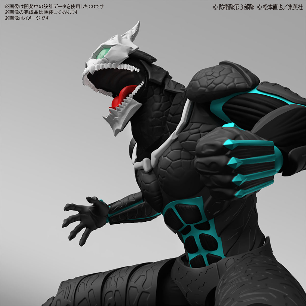 Figure-rise Standard『怪獣8号』プラモデル-010