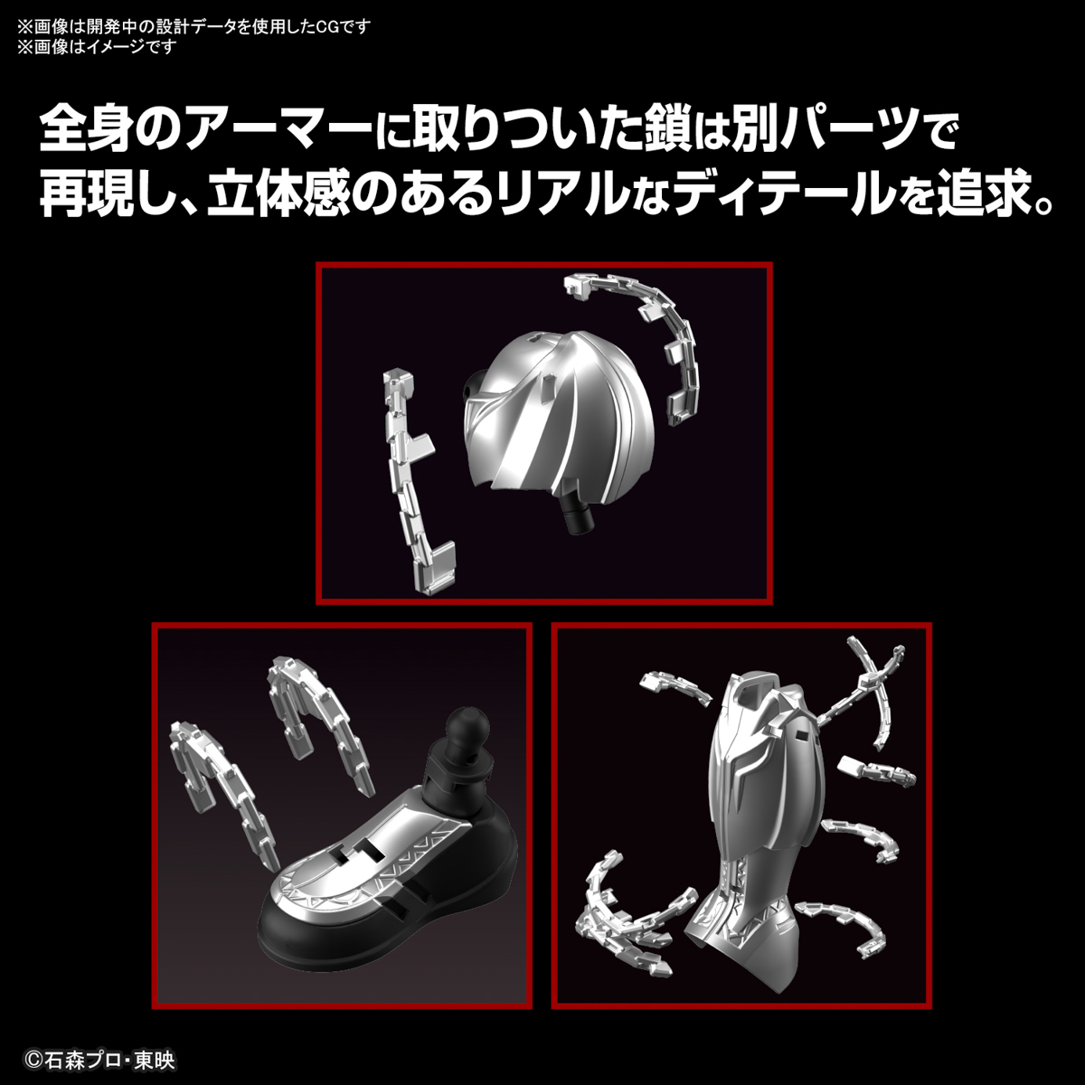 Figure-rise Standard『仮面ライダーキバ キバフォーム』プラモデル-005