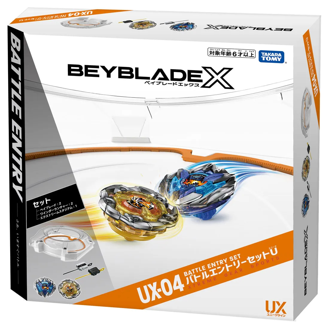 BEYBLADE X『UX-04 バトルエントリーセットU』ベイブレード-004