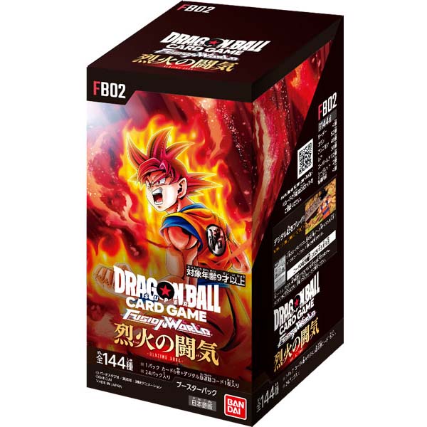 ドラゴンボールスーパーカードゲーム フュージョンワールド『ブースターパック 烈火の闘気［FB02］』24パック入りBOX【バンダイ】