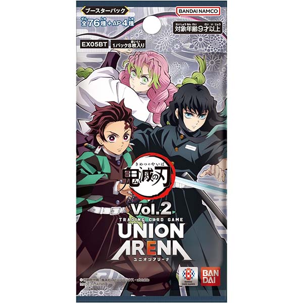 UNION ARENA ブースターパック『鬼滅の刃 Vol.2 【EX05BT】』16パック入りBOX