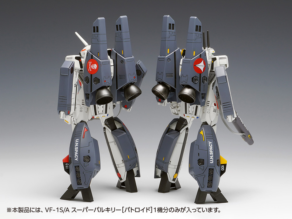 超時空要塞マクロス『VF-1S/A スーパーバルキリー［バトロイド］』1/100 プラモデル-002