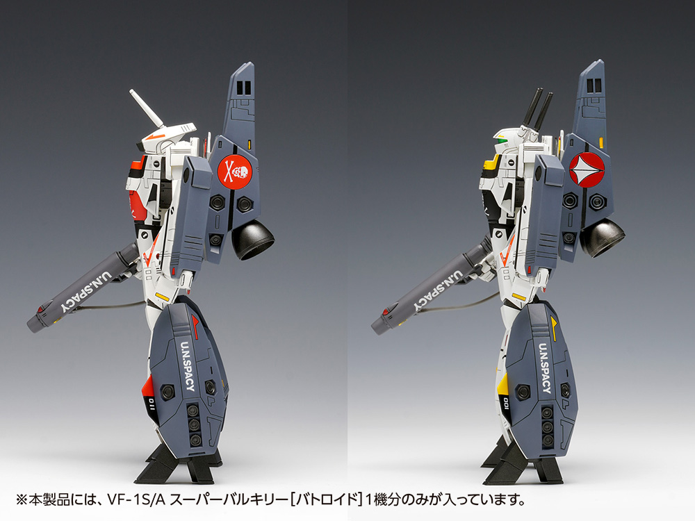 超時空要塞マクロス『VF-1S/A スーパーバルキリー［バトロイド］』1/100 プラモデル-004