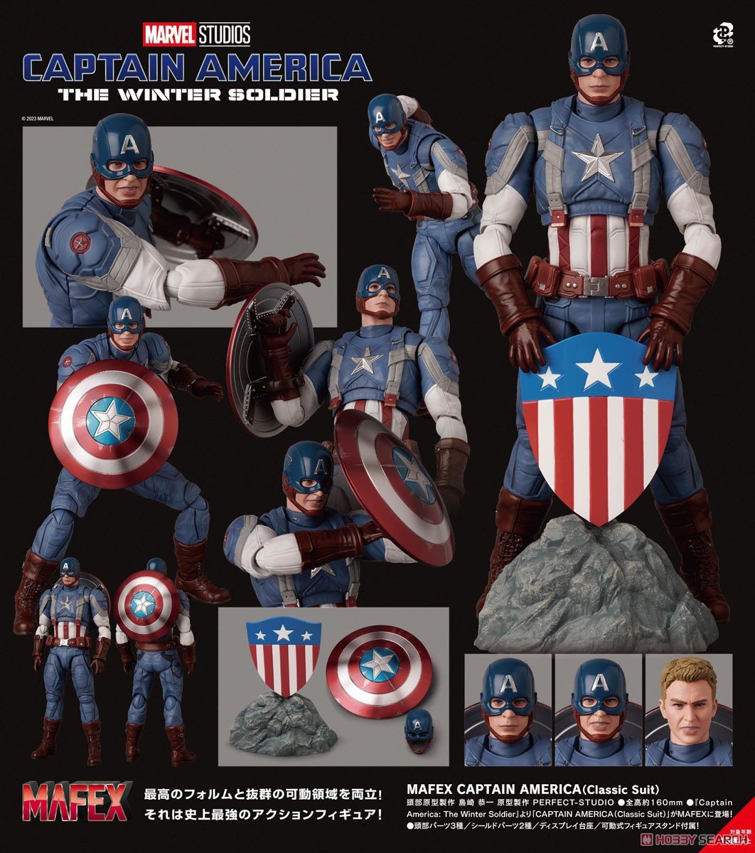 マフェックス No.220 MAFEX『キャプテン・アメリカ（クラシック・スーツ）／CAPTAIN AMERICA（Classic Suit）』Captain America: The Winter Soldier 可動フィギュア-012