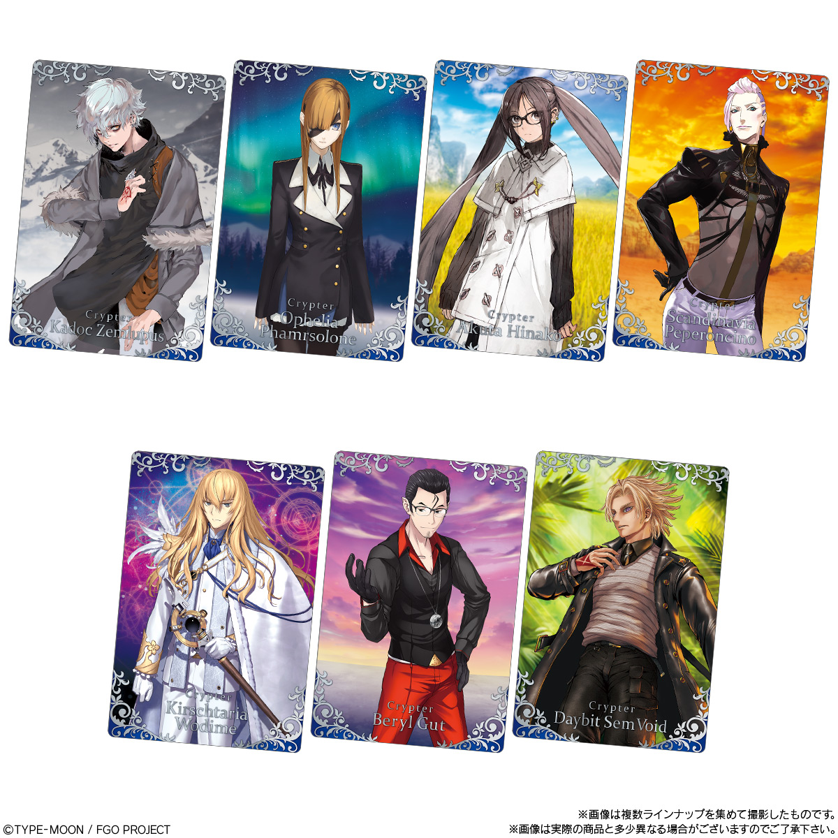【食玩】Fate/Grand Order『Fate/Grand Order ウエハース13』20個入りBOX-008