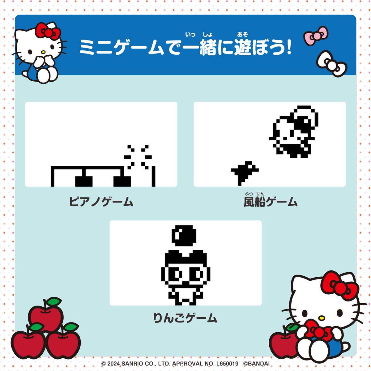 ハローキティ『Hello Kitty Tamagotchi Red』たまごっちnano-009