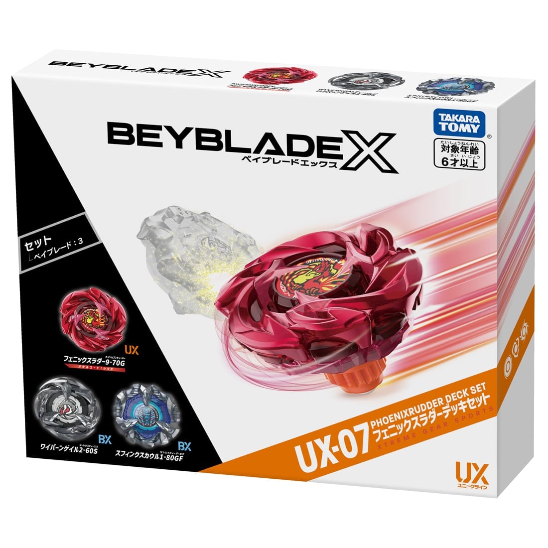 BEYBLADE X『UX-07 フェニックスラダーデッキセット』ベイブレード-002