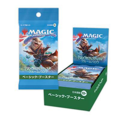 【日本語】MTG『ブルームバロウ［ベーシック・ブースター］日本語版』10パック入りBOX