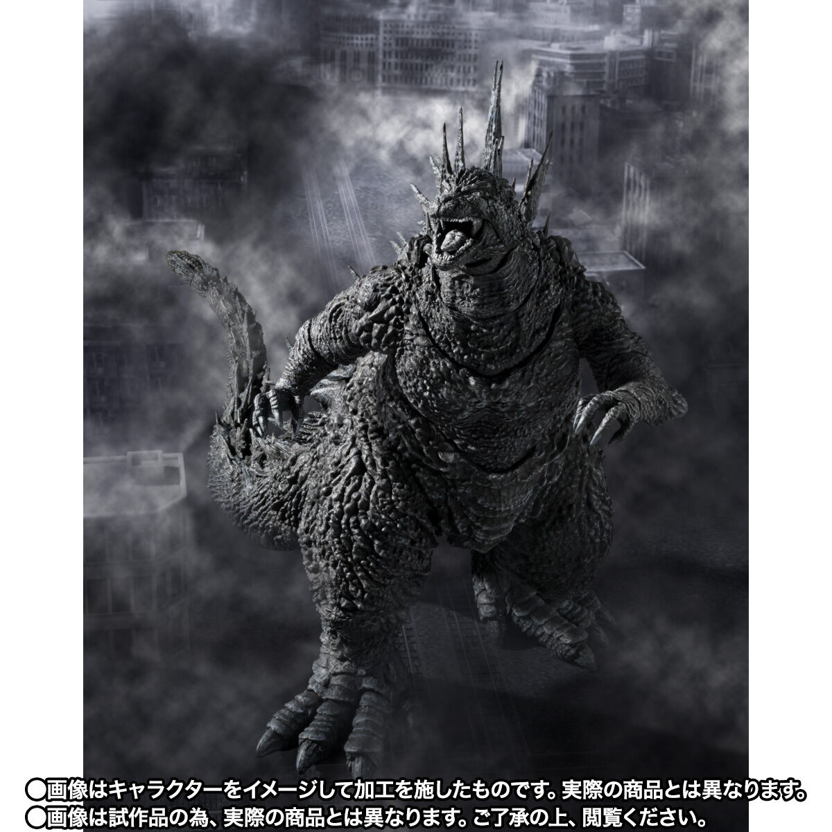 【限定販売】S.H.MonsterArts『ゴジラ（2023） マイナスカラーVer.』ゴジラ-1.0／C 可動フィギュア-008