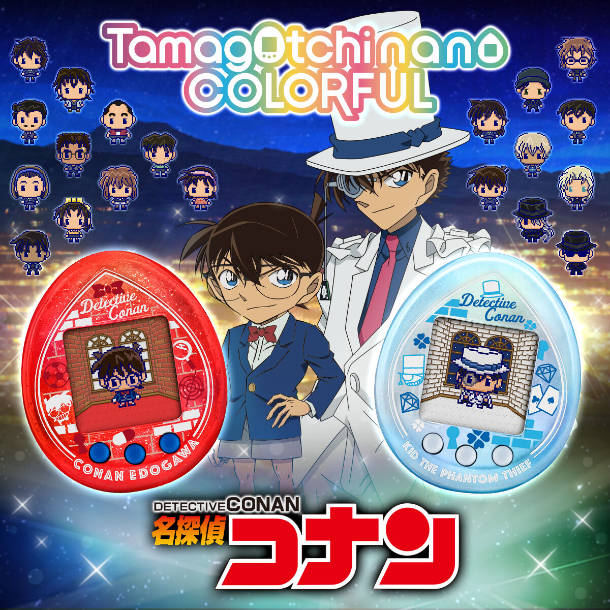 【限定販売】Tamagotchi nano colorful 名探偵コナン『名探偵の紅玉（たまごっち）／大怪盗の藍玉（たまごっち）』たまごっちnano-001