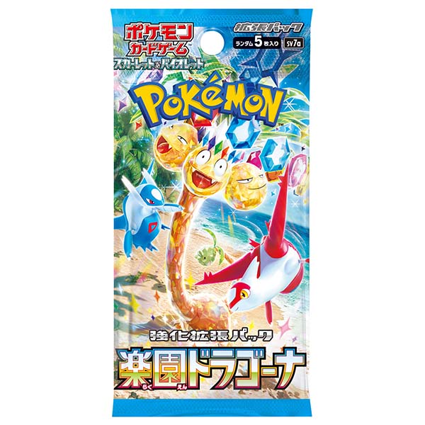 強化拡張パック『楽園ドラゴーナ』ポケモンカードゲーム スカーレット&バイオレット 30パック入りBOX【ポケモン】