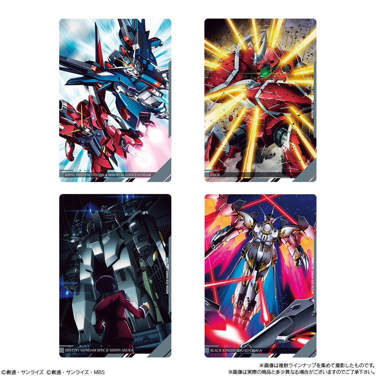 【食玩】『イタジャガ 機動戦士ガンダム ビジュアルアートコレクション』20個入りBOX-007