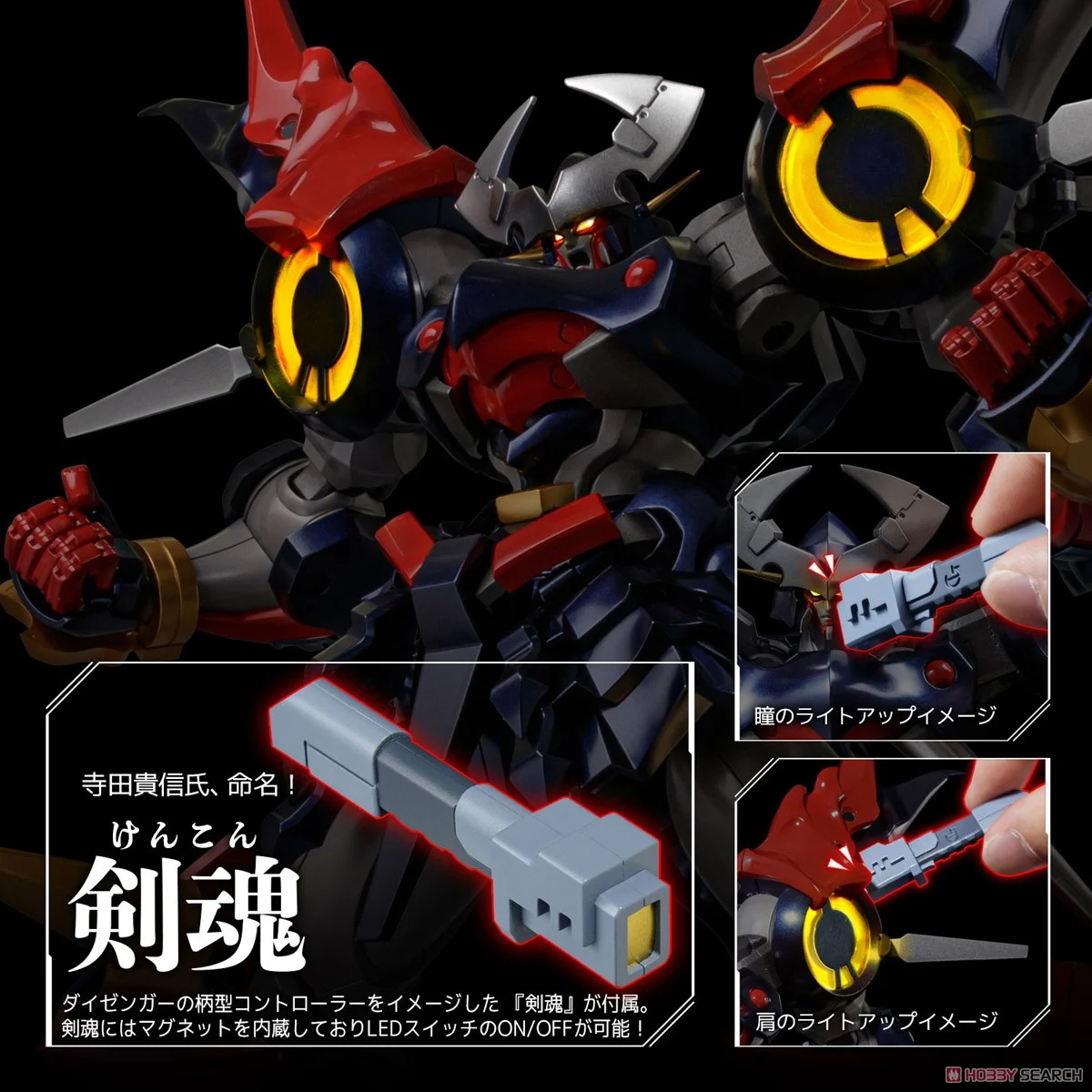 RIOBOT『ダイゼンガー』スーパーロボット大戦OG 可動フィギュア-012
