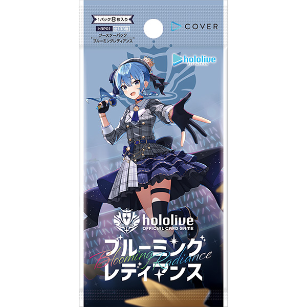 hololive OFFICIAL CARD GAME ブースターパック第1弾『ブルーミングレディアンス』12パック入りBOX