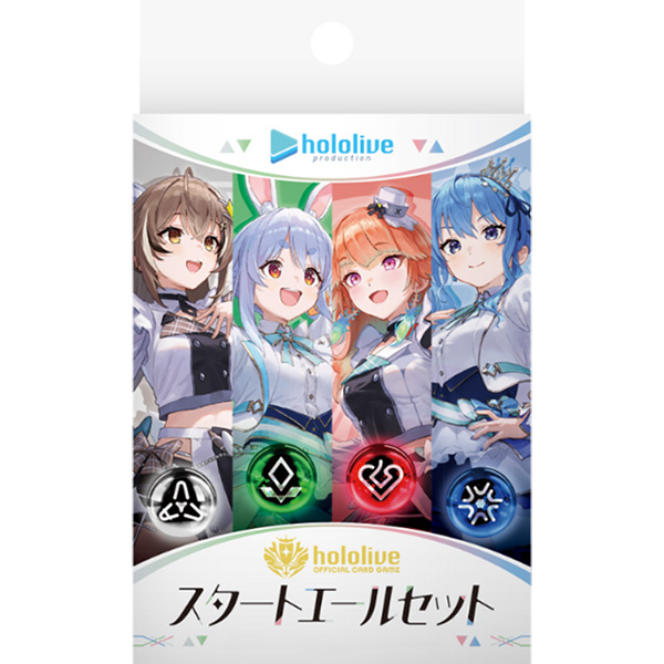 hololive OFFICIAL CARD GAME『スタートエールセット』パック