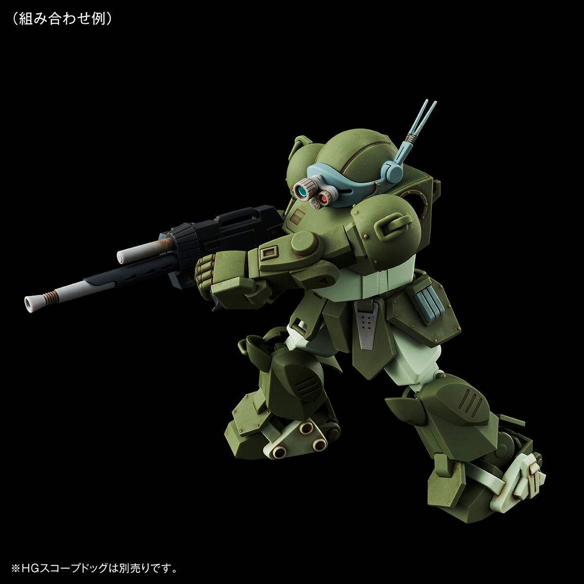 【限定販売】HG『スコープドッグ用拡張パーツセット3』装甲騎兵ボトムズ プラモデル-027
