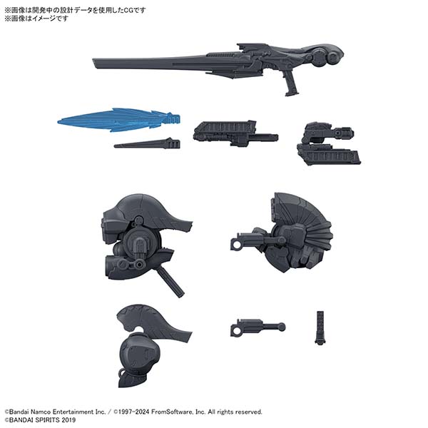 30MM オプションパーツセット『ARMORED CORE Ⅵ FIRES OF RUBICON WEAPON SET 01』プラモデル
