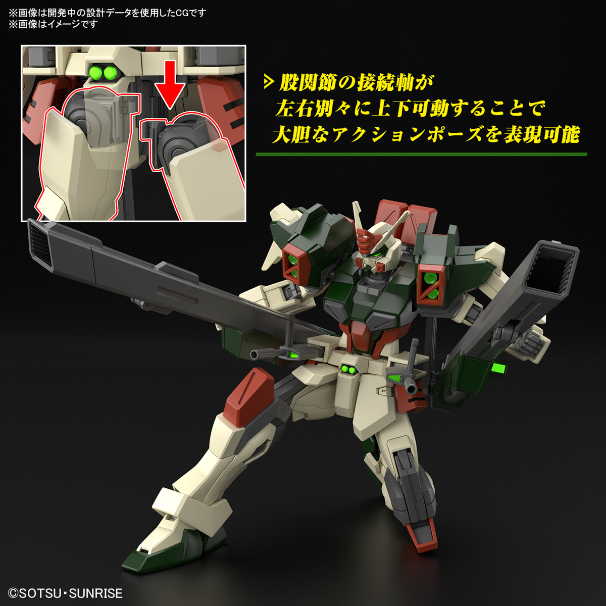 HG 1/144『ライトニングバスターガンダム』機動戦士ガンダムSEED FREEDOM プラモデル-009