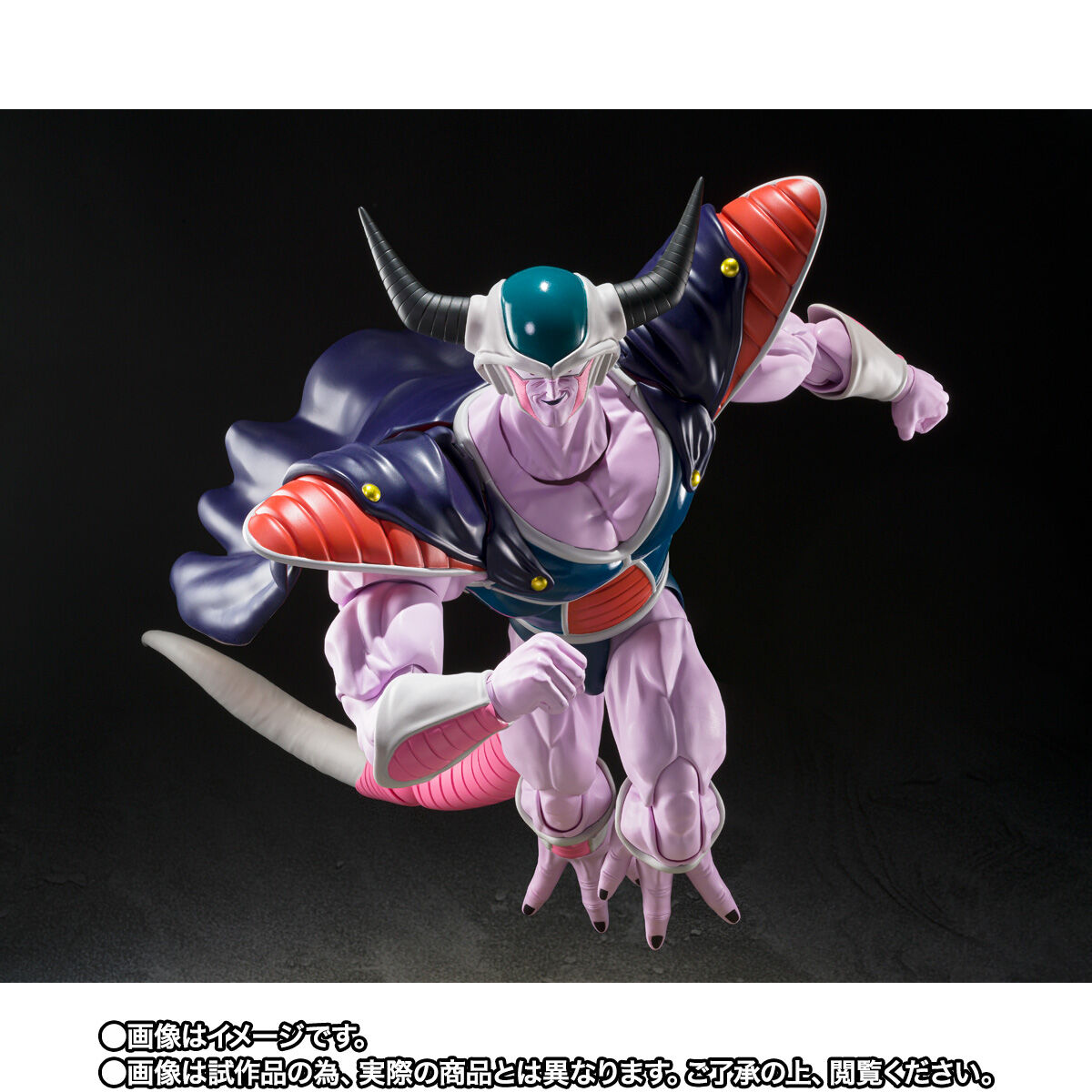 【限定販売】S.H.Figuarts『コルド大王』ドラゴンボールZ 可動フィギュア-004