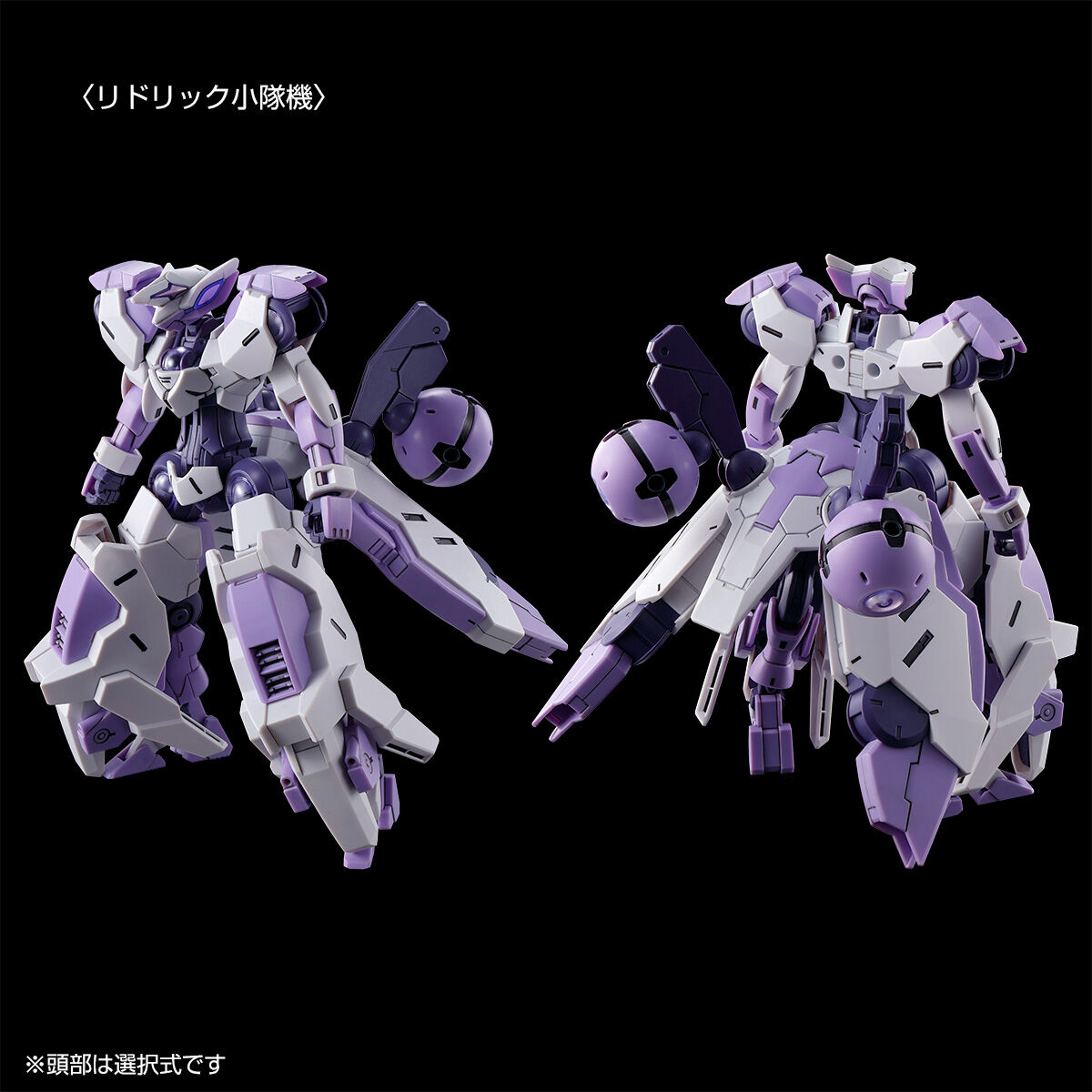 【限定販売】【2次予約】HG 1/144『ベギルベウトルシュ（ケナンジ小隊所属機/リドリック小隊所属機）』機動戦士ガンダム 水星の魔女 ヴァナディースハート プラモデル-003