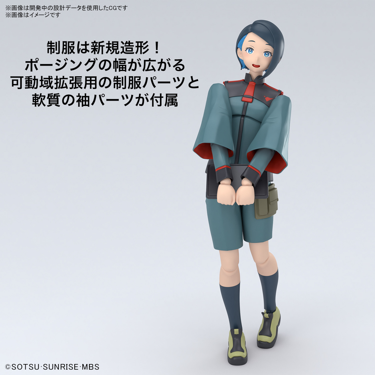 Figure-rise Standard『ニカ・ナナウラ』機動戦士ガンダム 水星の魔女 プラモデル-004
