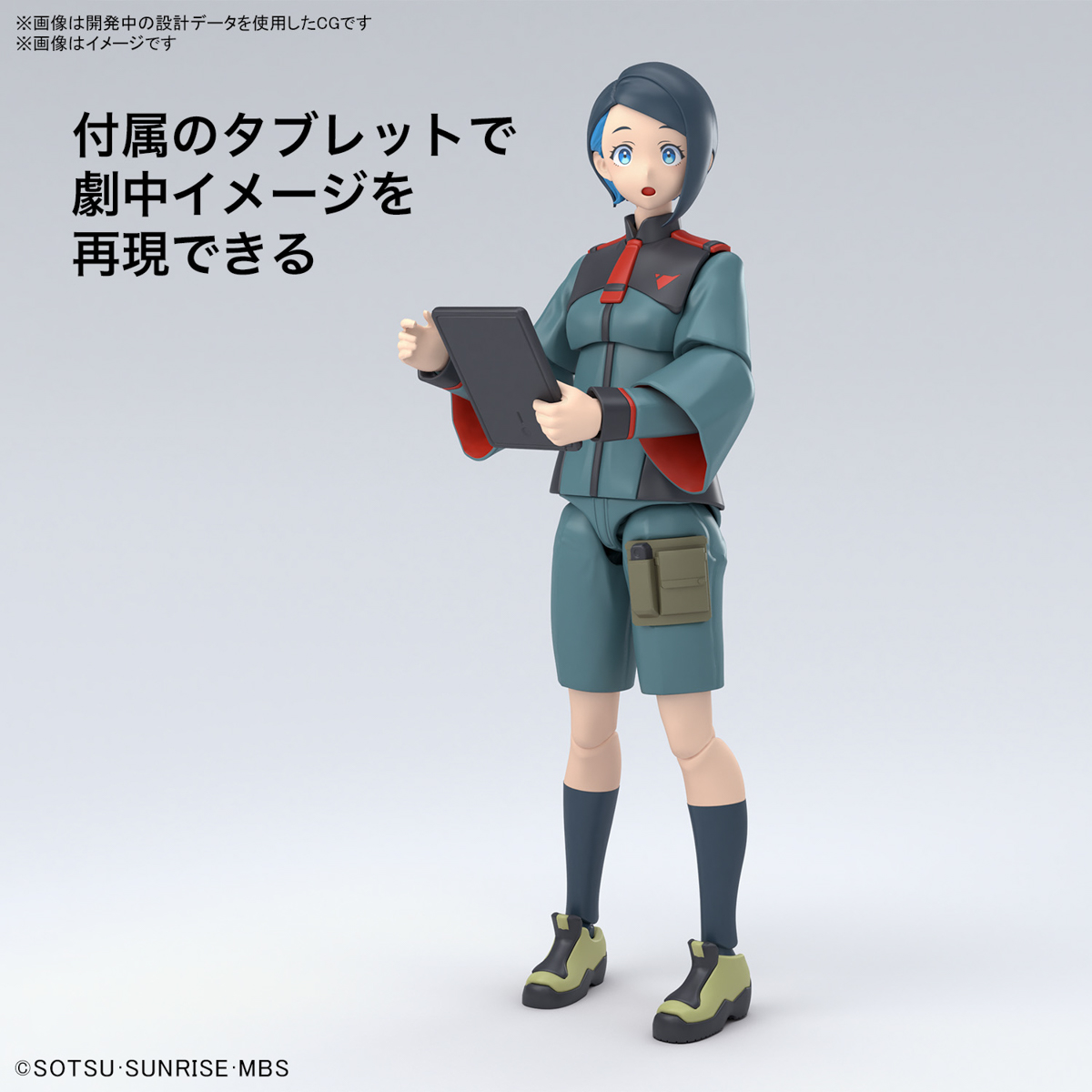 Figure-rise Standard『ニカ・ナナウラ』機動戦士ガンダム 水星の魔女 プラモデル-008