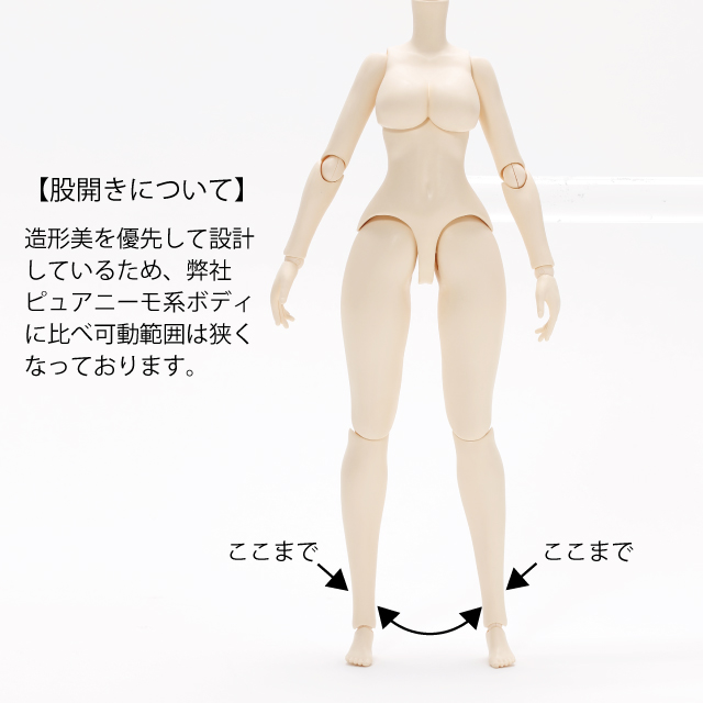 『AZONE Q’z BODY M／Gバスト（ホワイト）』1/6 ドール素体-006