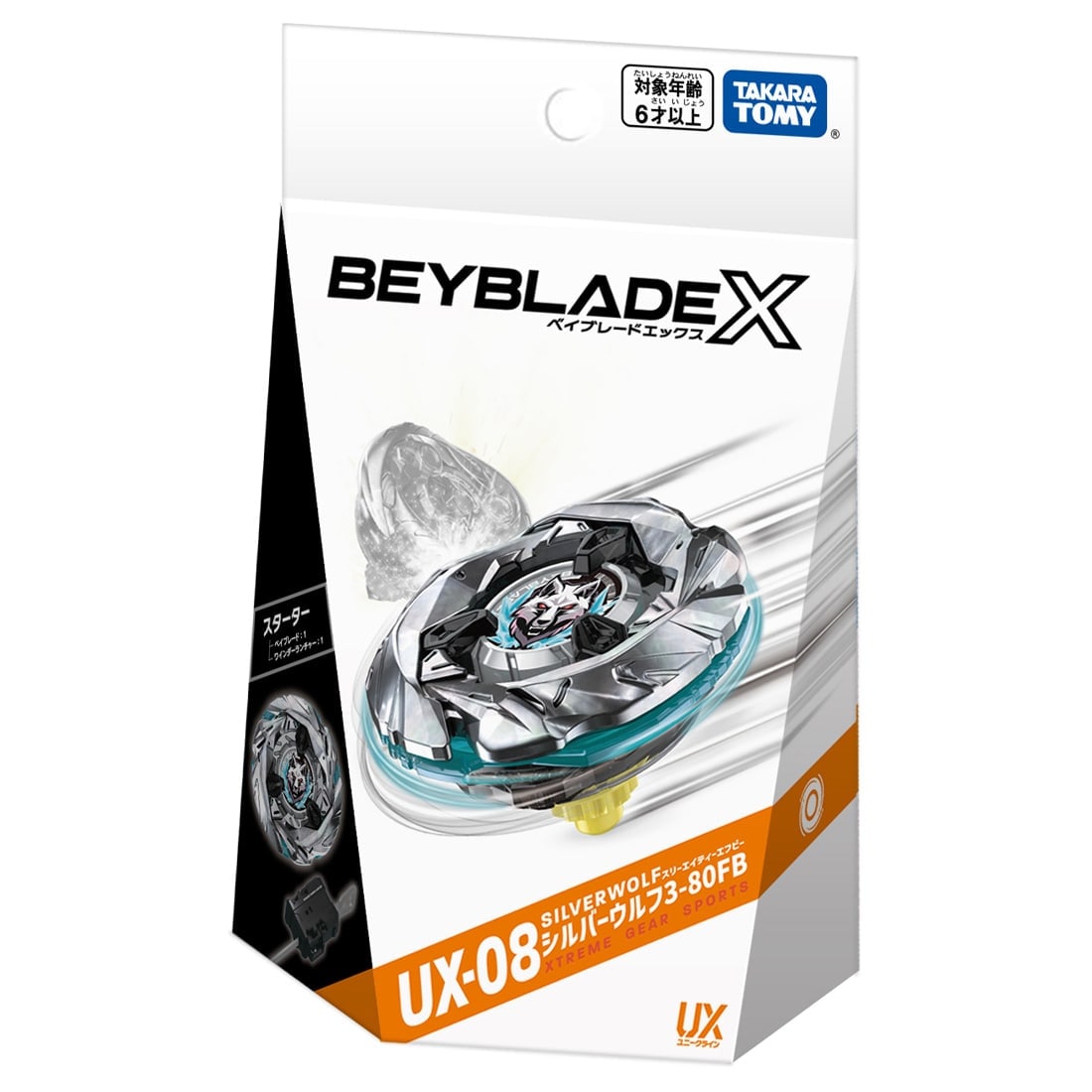 BEYBLADE X『UX-08 スターター シルバーウルフ3-80FB』ベイブレード-004