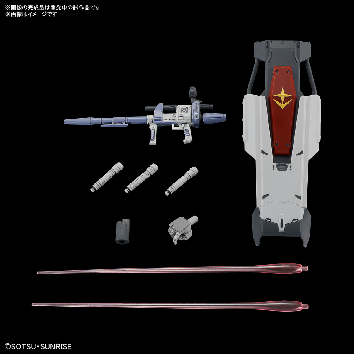 HG 1/144『ガンダムEX（復讐のレクイエム）』機動戦士ガンダム 復讐のレクイエム プラモデル-008