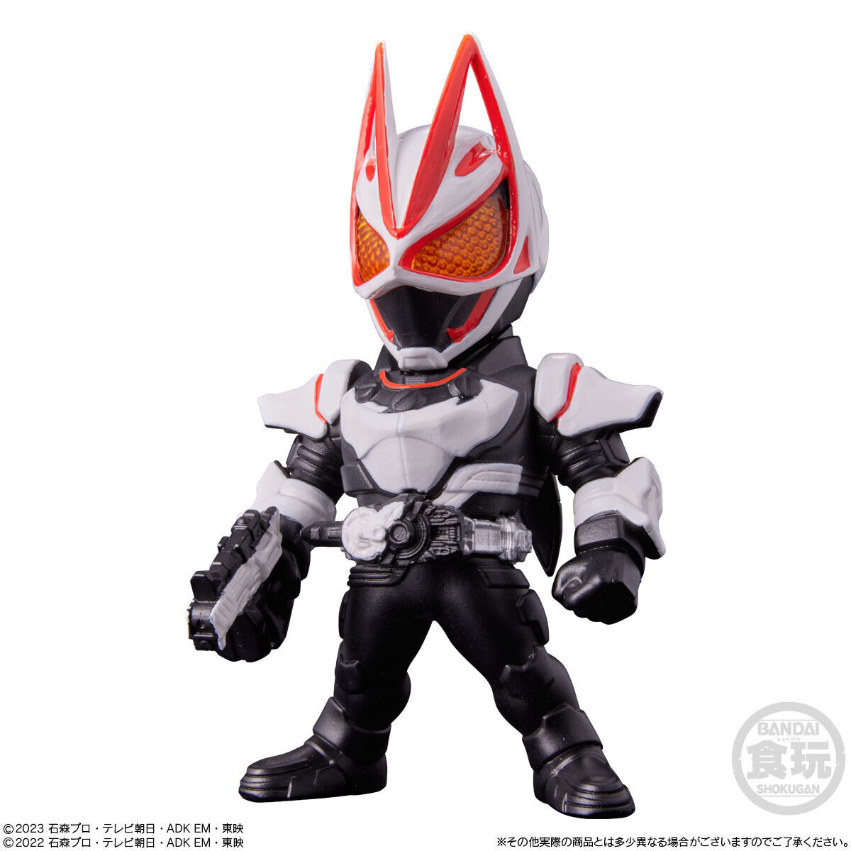 【食玩】コンバージ仮面ライダー『CONVERGE KAMEN RIDER 29』デフォルメ完成品フィギュア 10個入りBOX-006