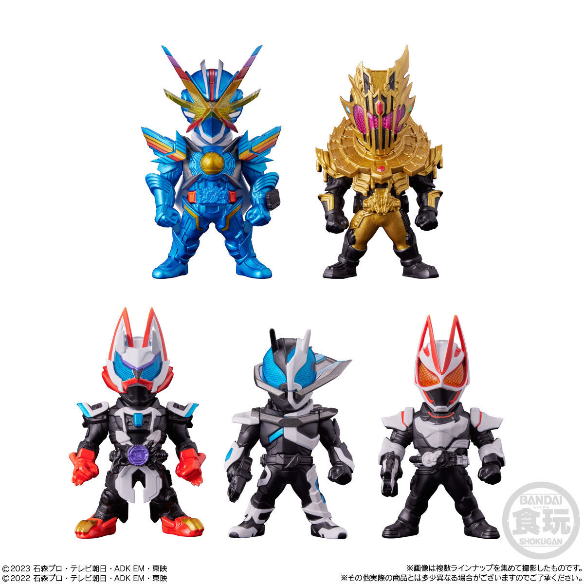 【食玩】コンバージ仮面ライダー『CONVERGE KAMEN RIDER 29』デフォルメ完成品フィギュア 10個入りBOX-007