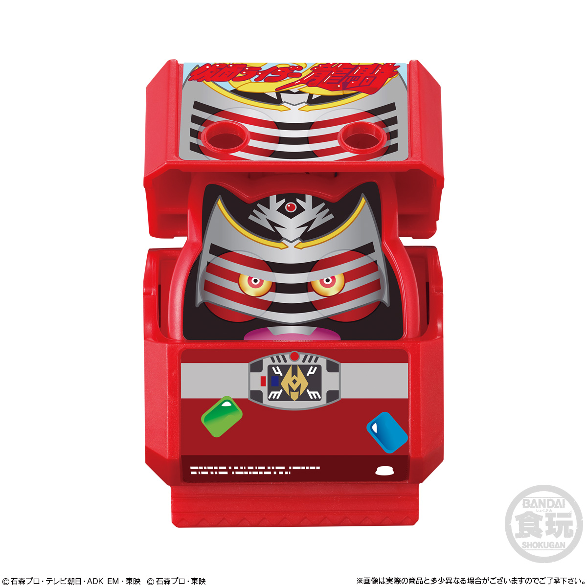 【食玩】仮面ライダーガヴ『SGライダーゴチゾウ02』変身なりきり 8個入りBOX-005