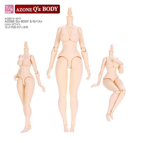 『AZONE Q’z BODY S／Gバスト（ホワイト）』1/6 ドール素体【アゾン】