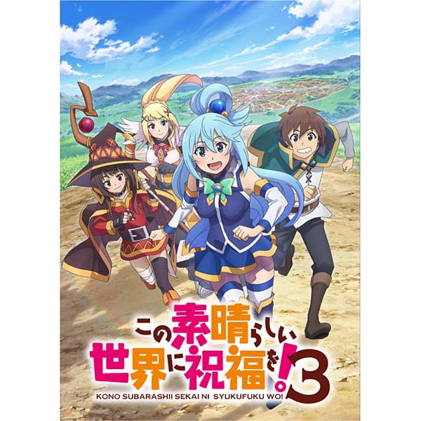 Reバース for you ブースターパック プラス『TVアニメ「この素晴らしい世界に祝福を！３」』10パック入りBOX【ブシロード】