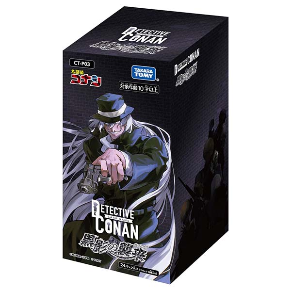 名探偵コナンTCG『Case-Booster 03 黒影の襲来（カットイン）【CT-P03】』DP-BOX