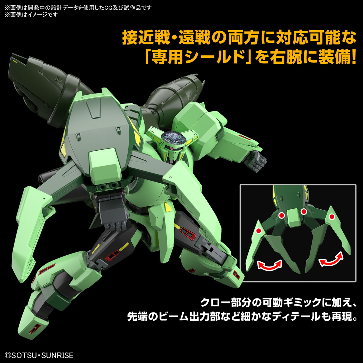 HG 1/144『ボリノーク・サマーン』機動戦士Zガンダム プラモデル-003